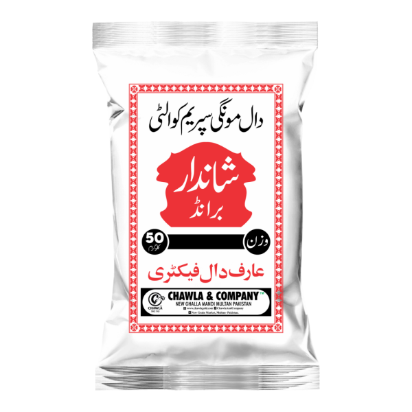 12 Daal Moongi – Supreme Quality