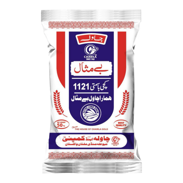 13 Kachi Basmati 1121 Chawal – Extra Long Grain